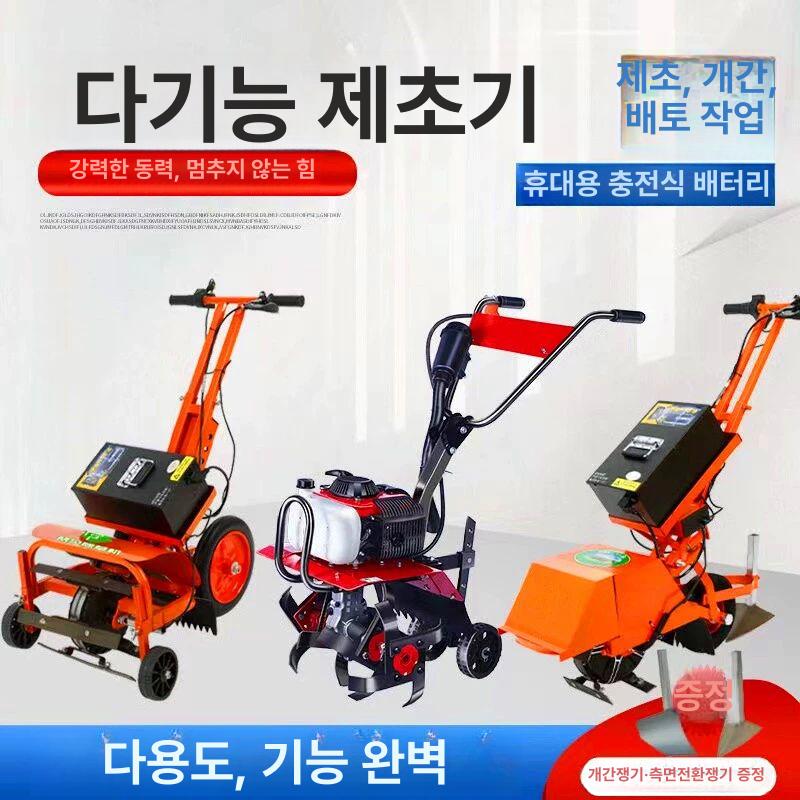 농업용 텃밭관리기 전기 로터리 파쇄기 경운기 로타리 밭갈이기계 농사 흙갈이 엔진 - 상세 이미지 2