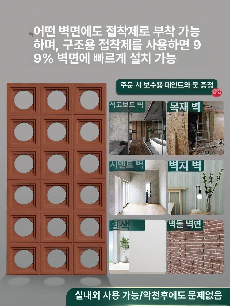 pu 시멘트 컬러 인테리어 블록 시공 장식 블럭 적벽돌 중공 라운드 - 상세 이미지 4