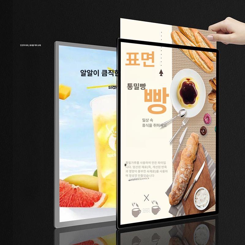메뉴판 조명액자 디스플레이 패널 탁상형 발광 강화유리액자 그림액자 - 상세 이미지 2