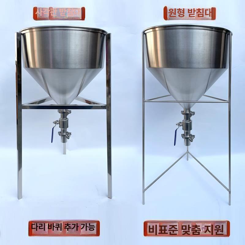 산업용 깔때기 호퍼 소분기 밸브 다용도 깔대기 액체 분말 업소용 정량 특대형 공업용 - 상세 이미지 4