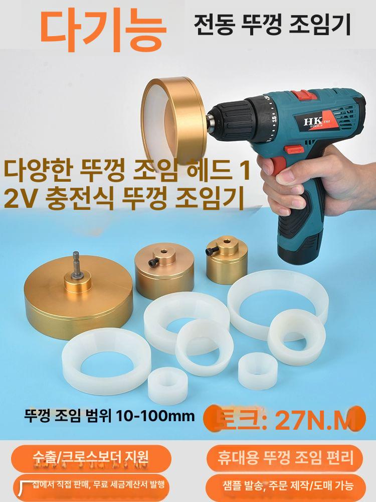 병마개 실링기 자동 공압 업소용 캡핑 향수 포장기 포장 프레스 원형 씰링기 병뚜껑 병 - 상세 이미지 3