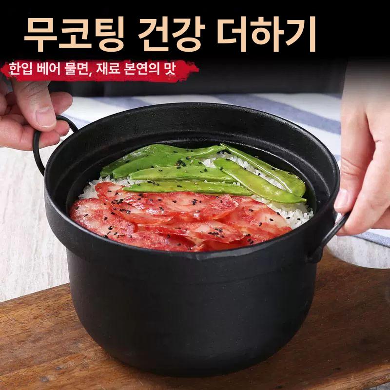 가정용 냄비 뚝배기 인덕션겸용 통주물 솥밥용 돌솥밥 식당용 주물가마솥 업소용솥밥 - 상세 이미지 2