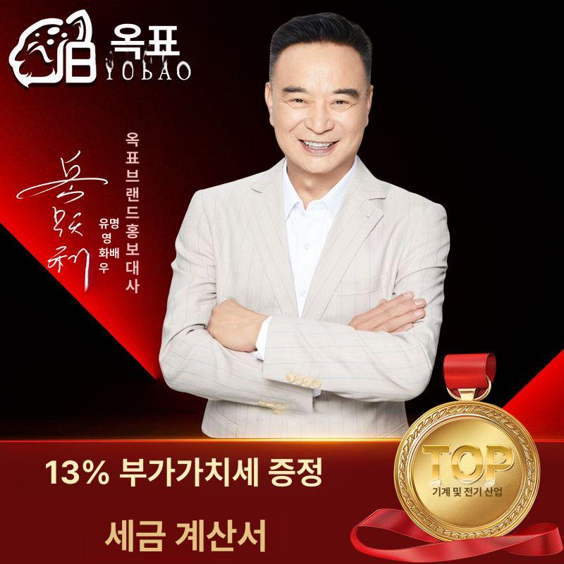 전기 양수기 펌프 2인치 물펌프 고압 모터 농업용 - 상세 이미지 2