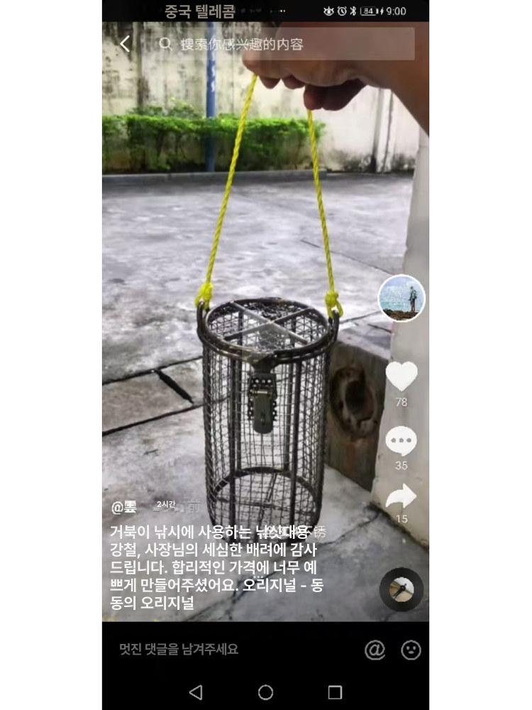 낚시 쥐틀 밑밥 선상 기본 사이즈 지름 수산물 미끼 흘림 카고 유인제 - 상세 이미지 2