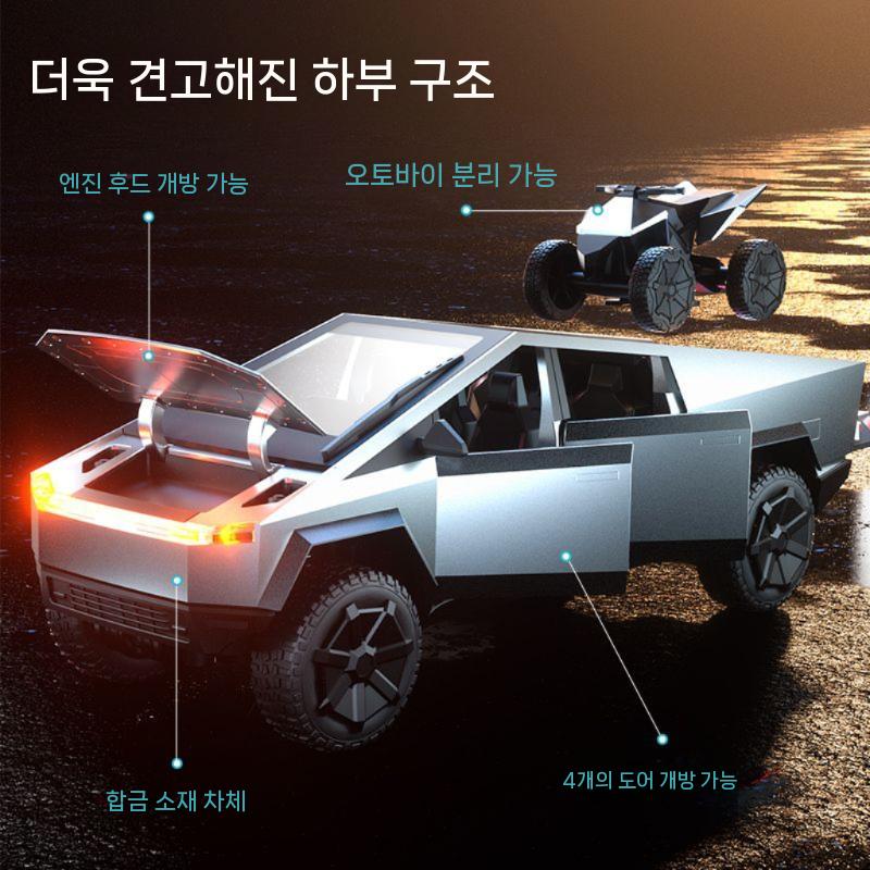 미니카 사이버트럭모형 버스모형 합금 픽업트럭 엔진모형 자동차미니어처 장난감 모델 피규어 C8817 실버 단일 전기 구성 + 원격 제어 배터리 보내기 - 상세 이미지 5