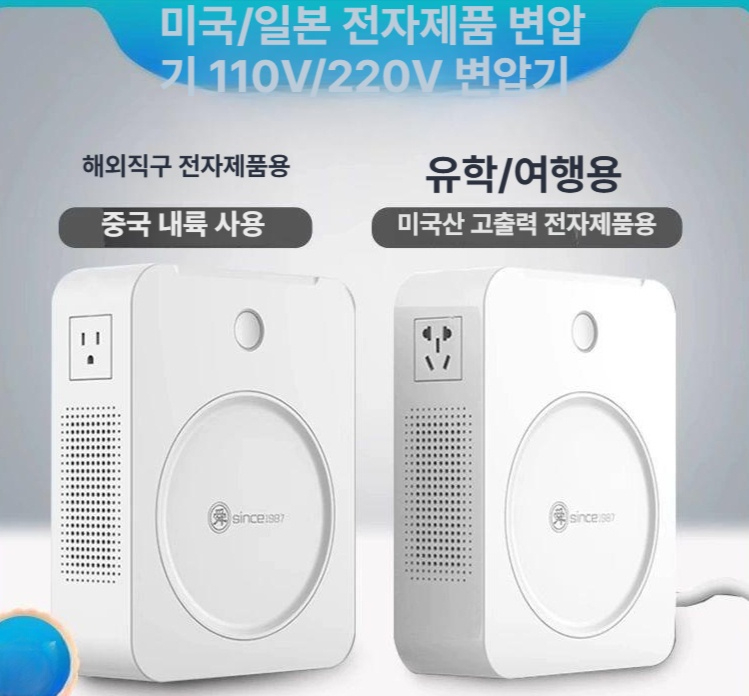 일본 드라이기용 돼지코 멀티탭 멀티탭 220V 110V 겸용 변압기 소형 여행용 휴대용 - 상세 이미지 2
