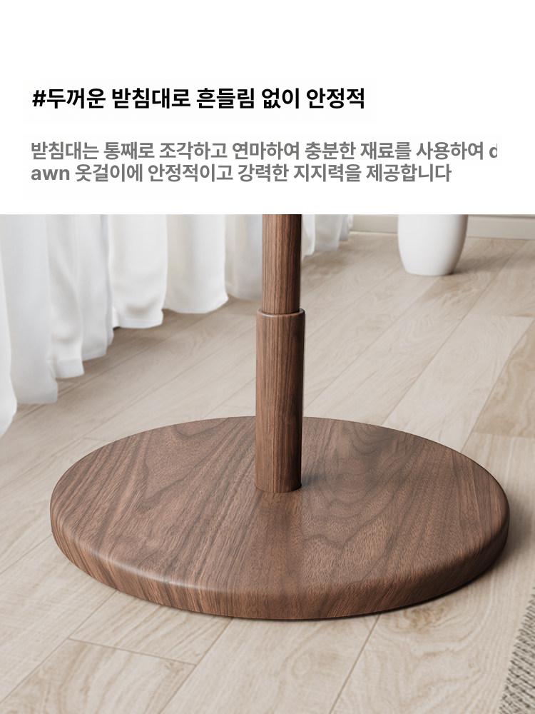 우드 원목 스탠드옷걸이 북유럽 모던 수납 인테리어 튼튼한 다용도 느티나무 - 상세 이미지 4