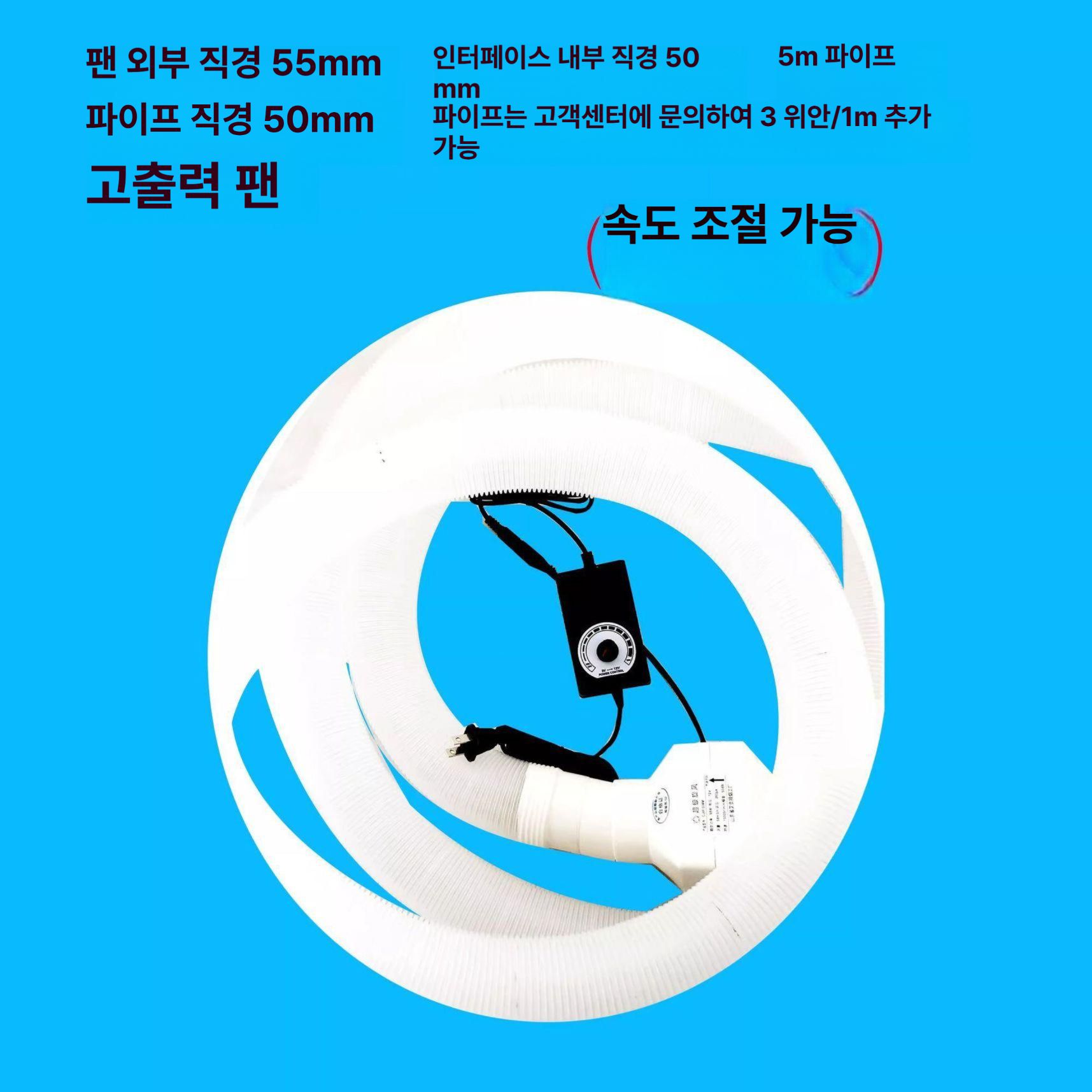 환기 덕트 플렉시블 흡입기 연기 호스 환풍기 튜브 닥트 배기장치 배기관 배관 - 상세 이미지 2