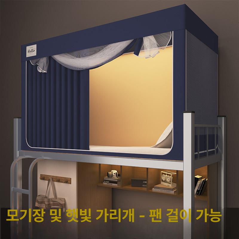 2층침대텐트 학생 기숙사 커튼 벙커 이층 침대 암막 모기 일체형 싱글 학생용 텐트 - 상세 이미지 4