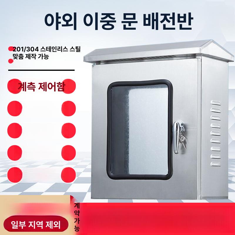 스텐 옥외소화전함 안전용품 보관함 소방장비 소방용품 소재 야외 방화 상자 - 상세 이미지 3