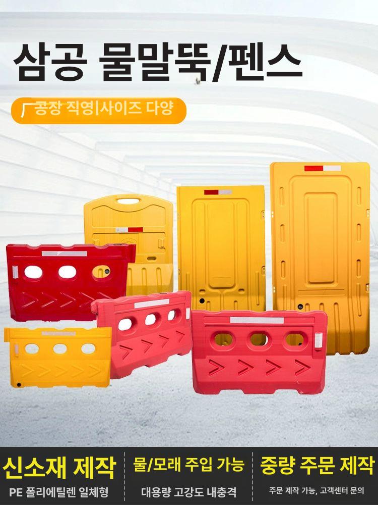 pe 방호벽 울타리 공사장 도로 충돌방지 보호 울타리 - 상세 이미지 3