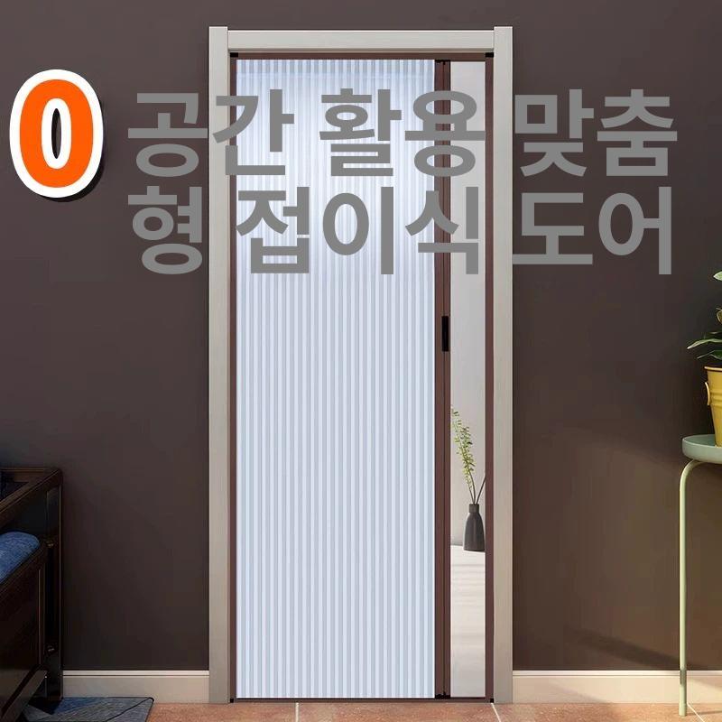 슬라이딩 중문 간이문 주방 셀프 셀프중문 간이 폴딩도어 문 현관 마그네틱 여닫이 - 상세 이미지 3