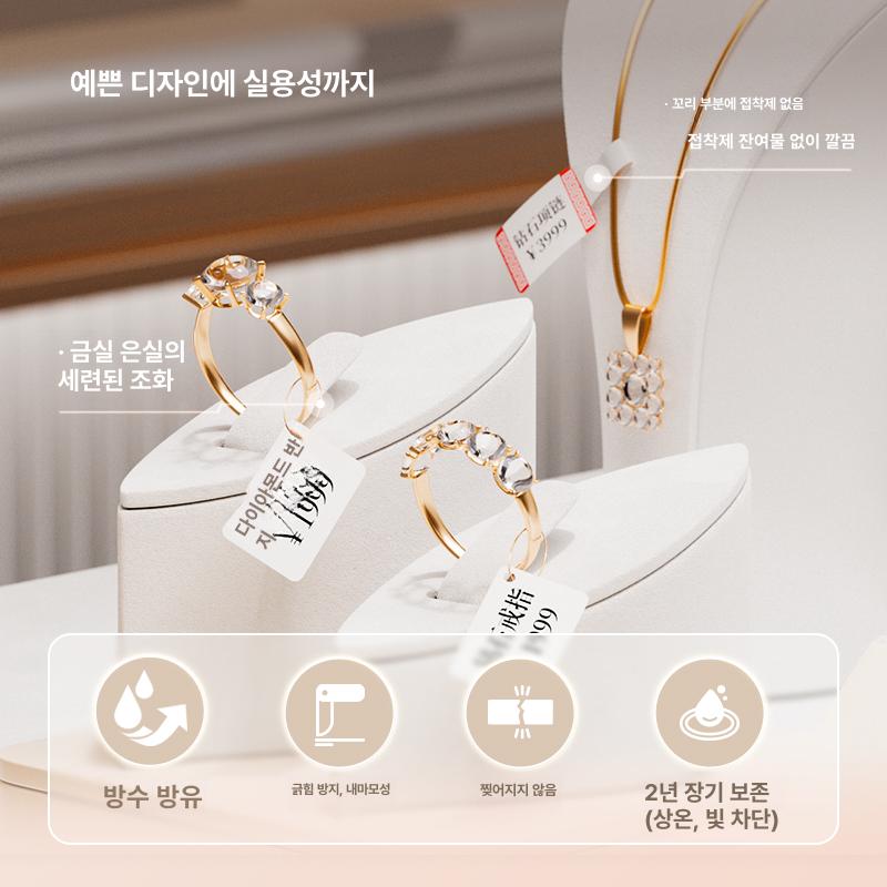 감열식 라벨프린터기 무선 휴대용라벨기 네임스티커기계 열전사 스티커라벨기 - 상세 이미지 5