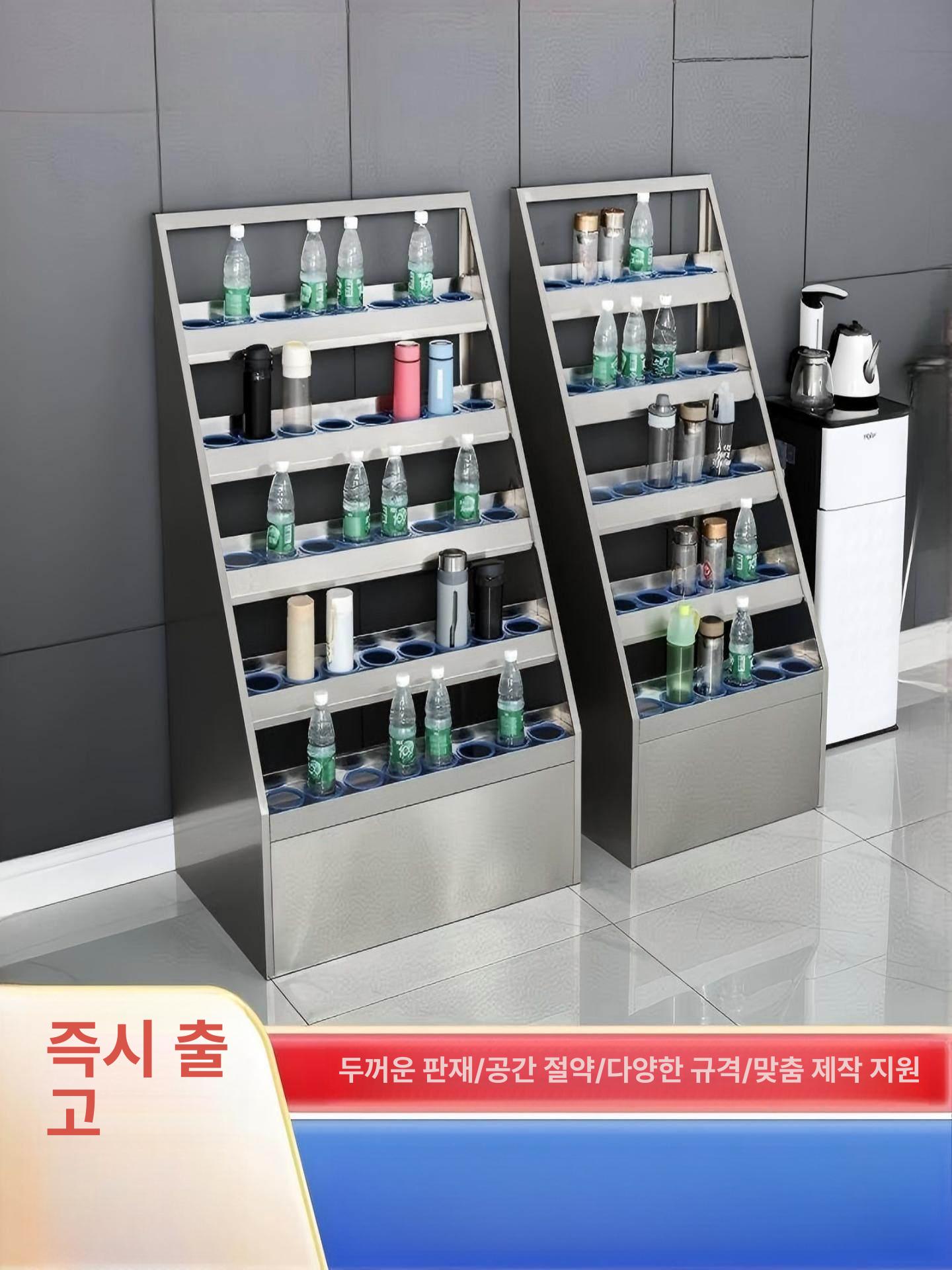헬스장 음료보관대 홀더 정리대 대형 스탠드 입구 텀블러보관함 선반 컵 음료수 스테인레스 - 상세 이미지 2