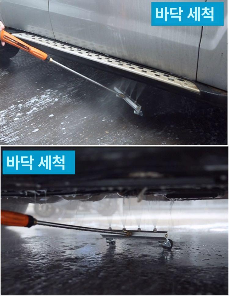 셀프 하부세차기 야외 바닥 세차장 세척 고압분사기 분무기 차량용 클리너 연장 섀시 - 상세 이미지 4