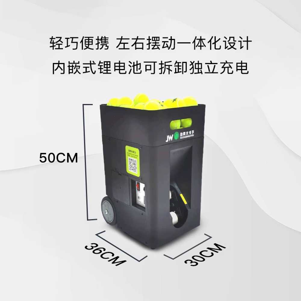 자동 로봇 리모컨 기계 연습기 리턴볼 서브프로 테니스포구기 볼머신기 피칭머신 - 상세 이미지 4