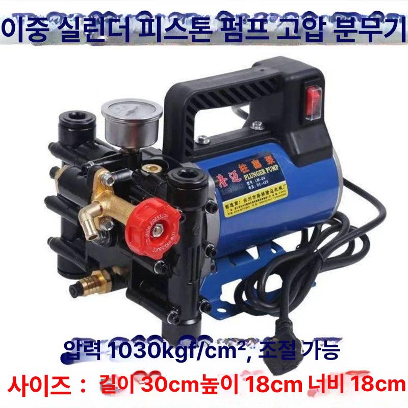 농약분무기 펌프 전기 방역 고압 충전식 충전 배터리 압축 원예 전동 농업 휴대용 - 상세 이미지 2