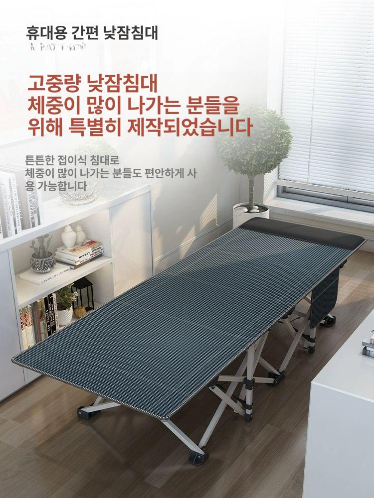 초경량 침대 접이식 캠핑 휴대용 낮잠 알루미늄 간이침대 야전침대 폴딩 야전 야외 군용 - 상세 이미지 2