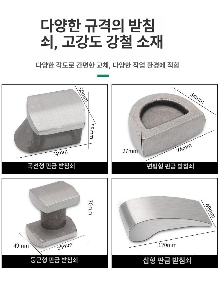 자동차 판금망치세트 도구 장비 수리 정비 복원 타격 외형 공업소 덴트 기본 - 상세 이미지 5