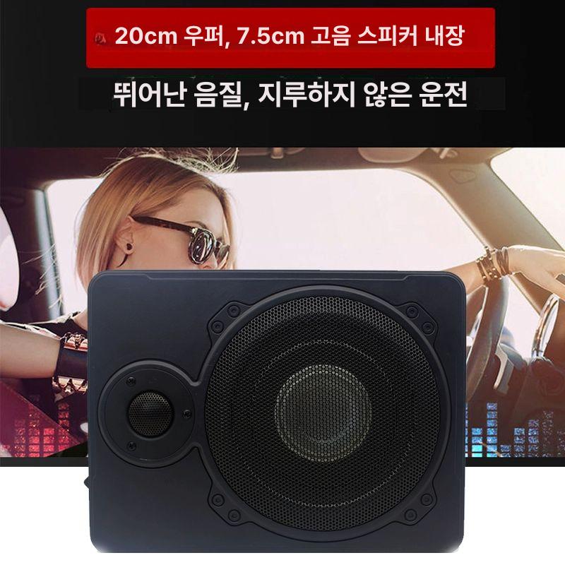 차량용 우퍼스피커 바닥 튜닝 초박형 서브우퍼 카오디오 범용 포함 우퍼 자동차 서라운드 - 상세 이미지 4