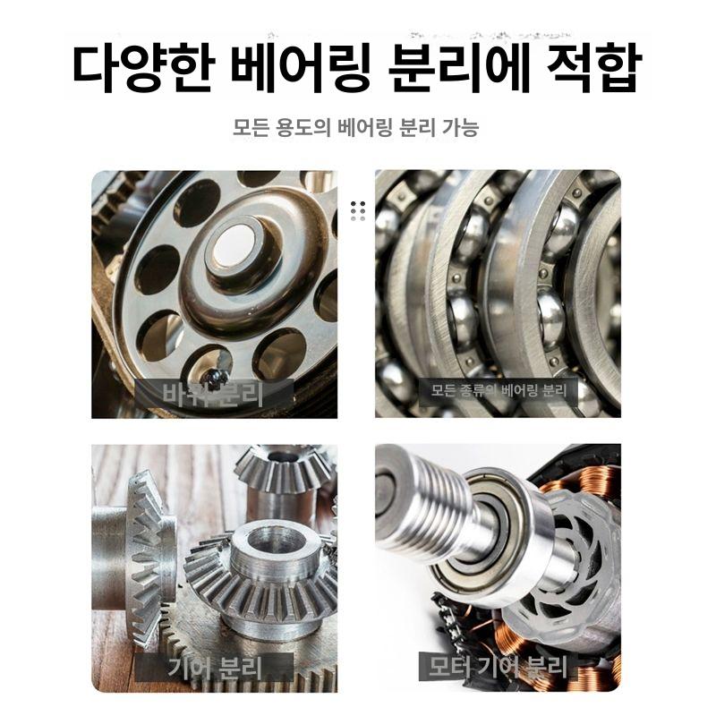 기계식 기어풀러 수동형 공구 분리기 유압식 산업용 장비 전용 고퀄리티 정비도구 - 상세 이미지 2