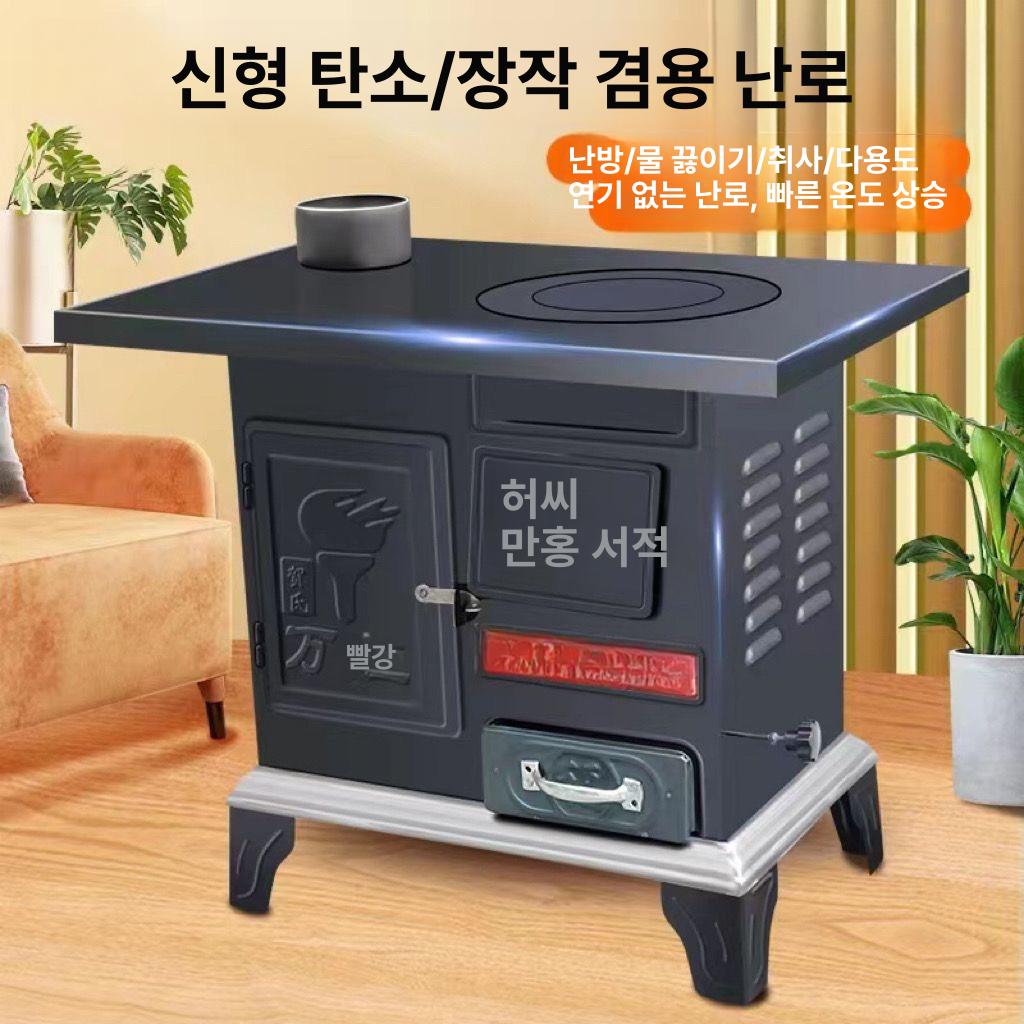 스토브 장작난로 화목 불멍 캠핑용 화로대 화덕 펜션 모닥불 차박 화롯대 - 상세 이미지 2