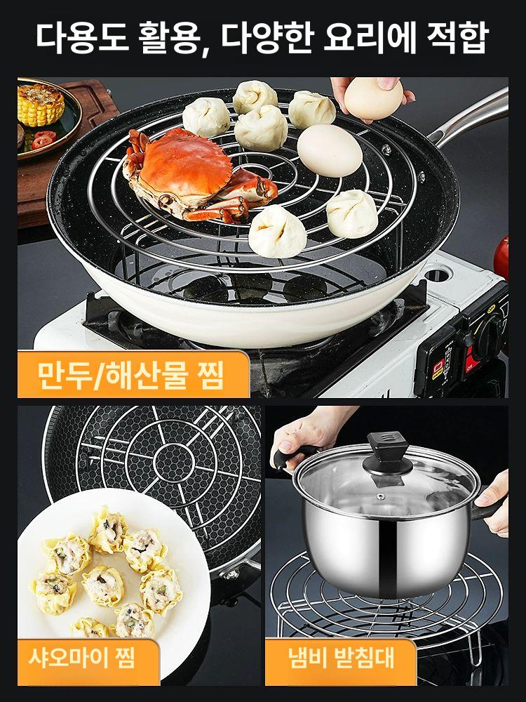 에어프라이어 멀티 악세사리 세트 스텐레스 찜기 튀김망 받침대 그릴 석쇠 주방용품 - 상세 이미지 3