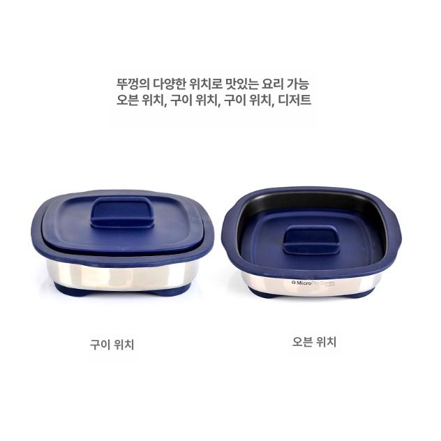 베이킹트레이 전자레인지그릴팬 내열세라믹 생선구이 핸들 전자레인지용 직사각형 - 상세 이미지 3