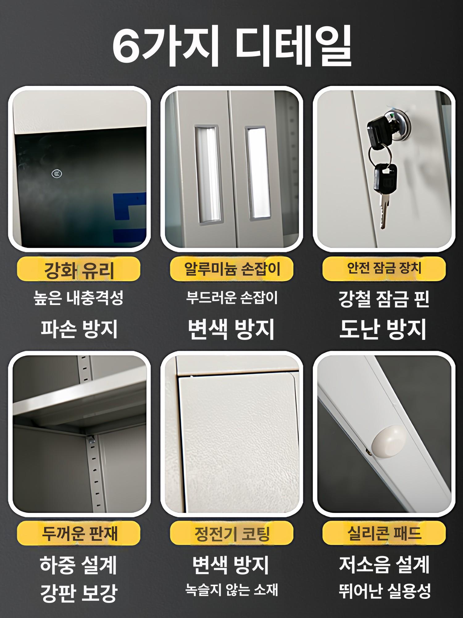 안전모 보관함 철제 캐비닛 공사장 현장 용품 수납 선반 정리 - 상세 이미지 5