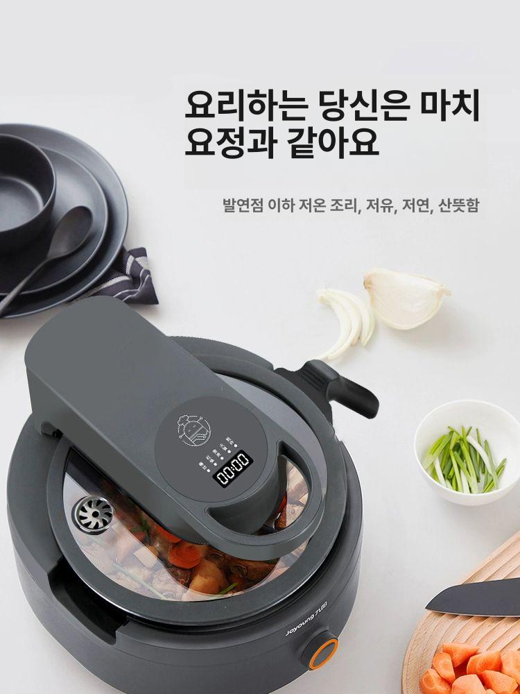 볶음기계 조리기 가정용 오토웍 자동볶음밥 지능형 상업용 자동웍기계 솥 다기능 - 상세 이미지 3