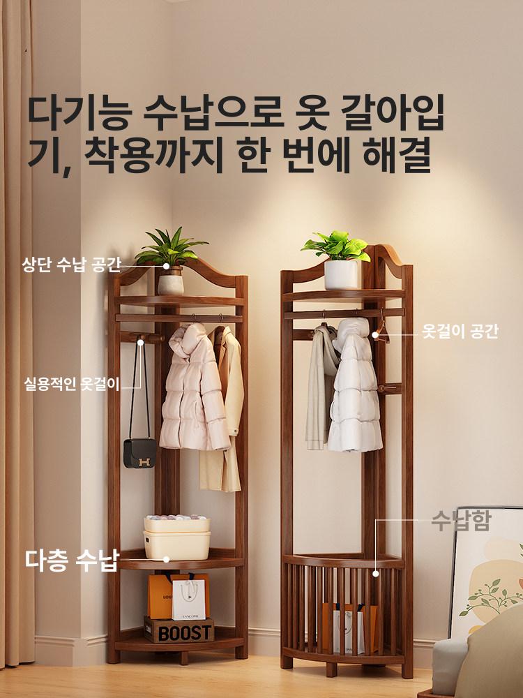 고급 행거 원목 침실 선반 튼튼한 사무실 원목행거 인테리어 드레스룸 코트랙 코너 나무 - 상세 이미지 3
