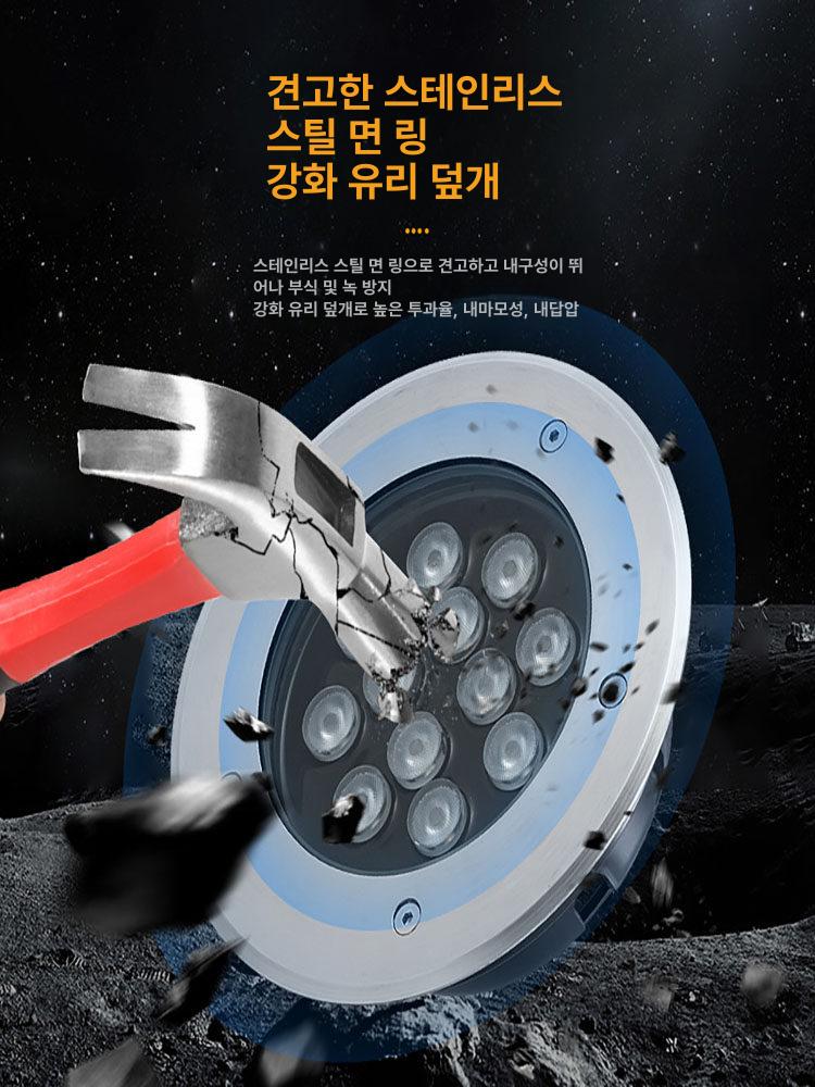 LED 야외매립조명 방수 바닥 분수등 정원 라이트 야외조명 매입 실외 태양광 수중램프 - 상세 이미지 4
