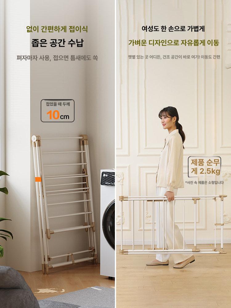 수납 모서리행거 나뭇가지형 자취방 인테리어 공간활용 코너행거 코트랙 옷걸이행거 - 상세 이미지 5