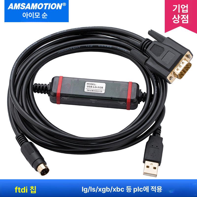 USB PLC프로그래밍케이블 XGB XBC 다운로드 데이터 전용 어댑터 시리즈 연결선 - 상세 이미지 5
