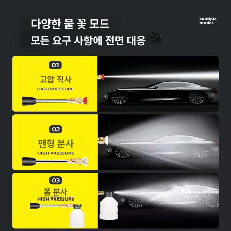 충전식 무선고압세척기 대용량 차량용 고압세차기 자동차 워터건 고압분사기 물총 - 상세 이미지 4