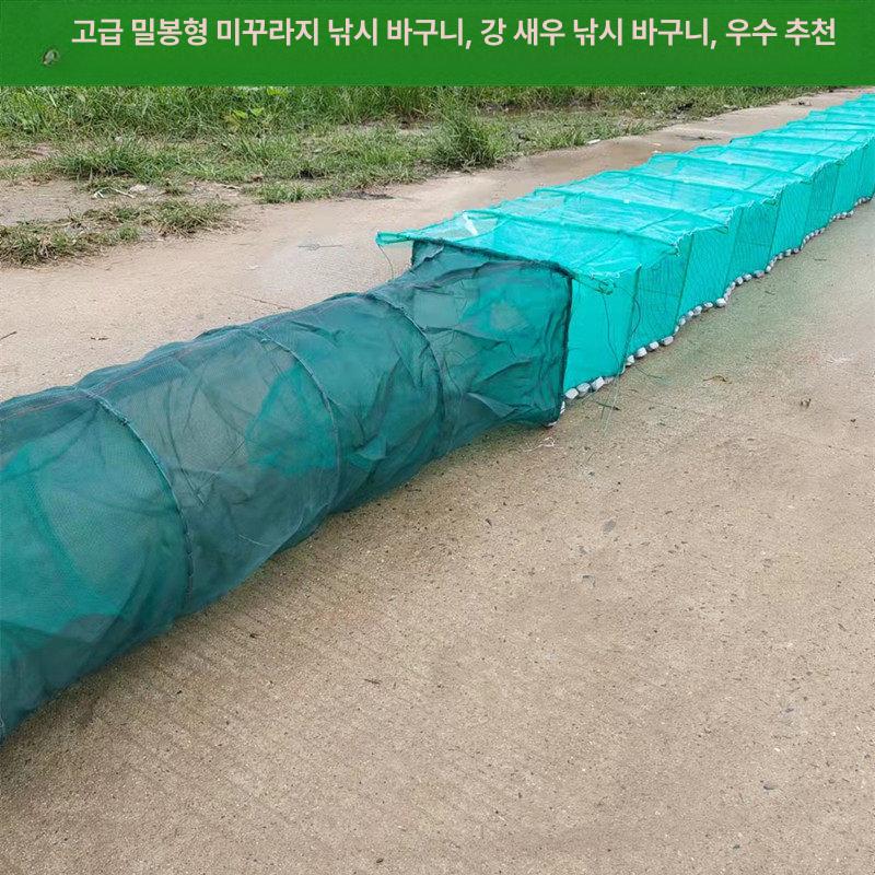 낚시 어망 접이식 통발 바다 장어 계곡 낚시통발 원형 민물 낚시용품 미끼 우산통발 꽃게 - 상세 이미지 3