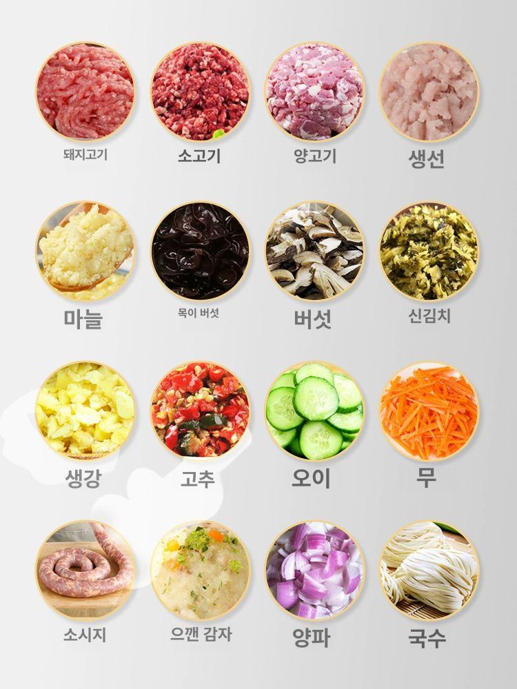 마늘 빻는기계 대용량 김장 분쇄 기계 절단 다기능 제분기 야채 만능 그라인더 고기 가정용 - 상세 이미지 5