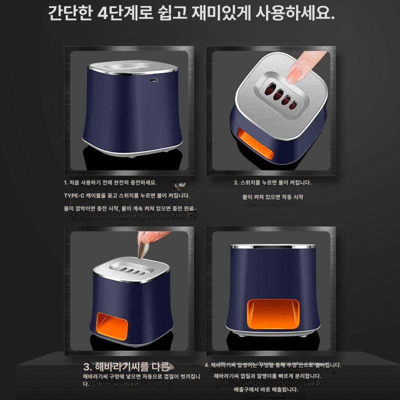 잣까는 기계 견과류 껍질까는기계 탈각기 3개 탈 껍질까는 분리기 호두껍질 필링기 - 상세 이미지 4