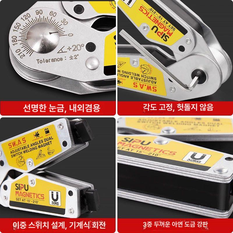 산업용 직각자석 브래킷 지지대 용접기 브라켓 자력 각도 지그 자석홀더 포지셔닝 - 상세 이미지 4
