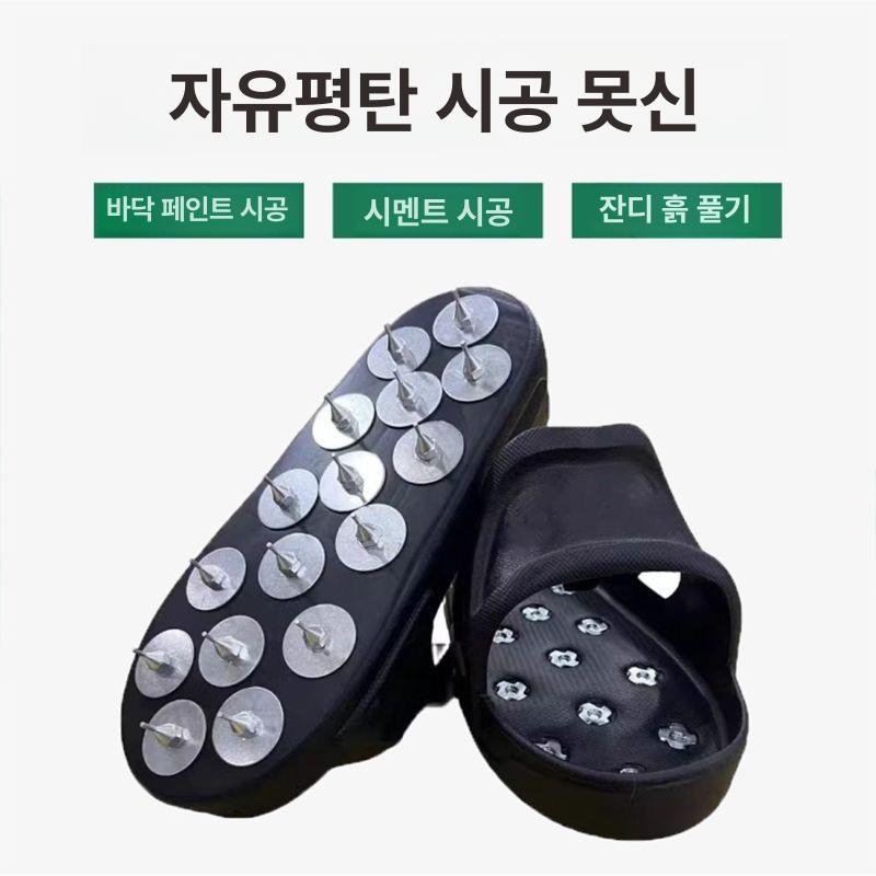 에폭시 스파이크슈즈 잔디스파이크 건설현장 페인트 스니커즈 시멘트 레벨링 스파이크 슈즈 - 상세 이미지 2