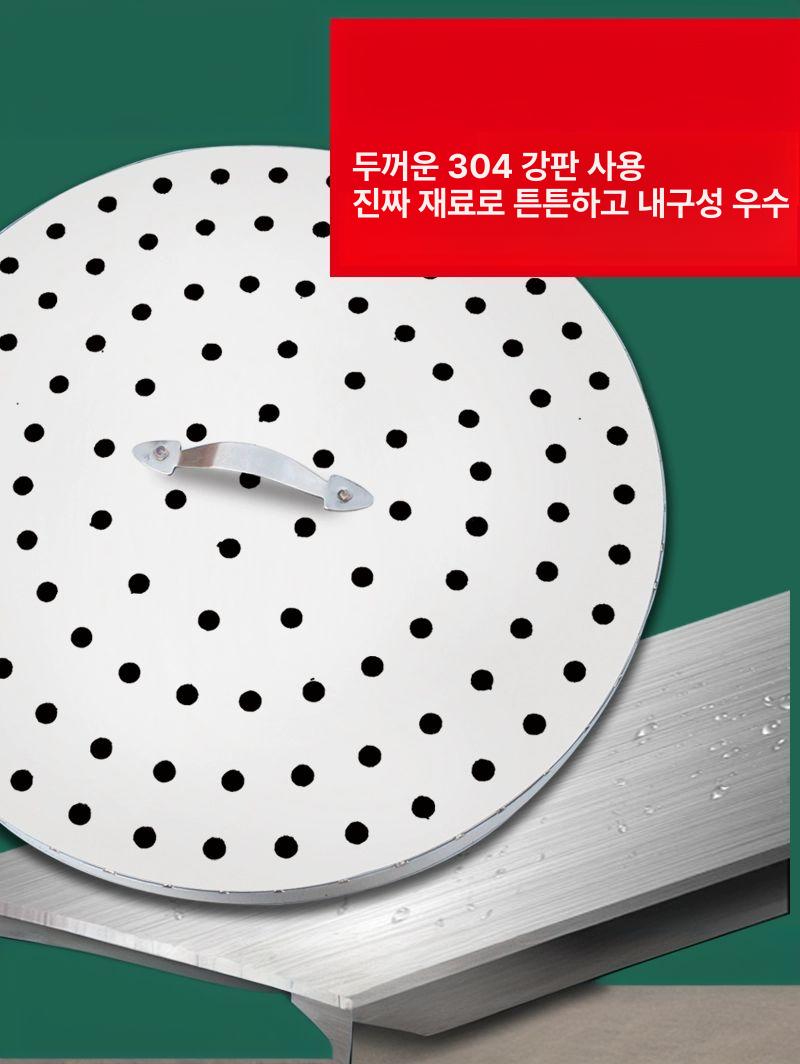 스테인리스누름쇠 누름판 원형 스텐 스테인리스 밀폐 편육 소재 철판 무거운 업소용 고정용 - 상세 이미지 5