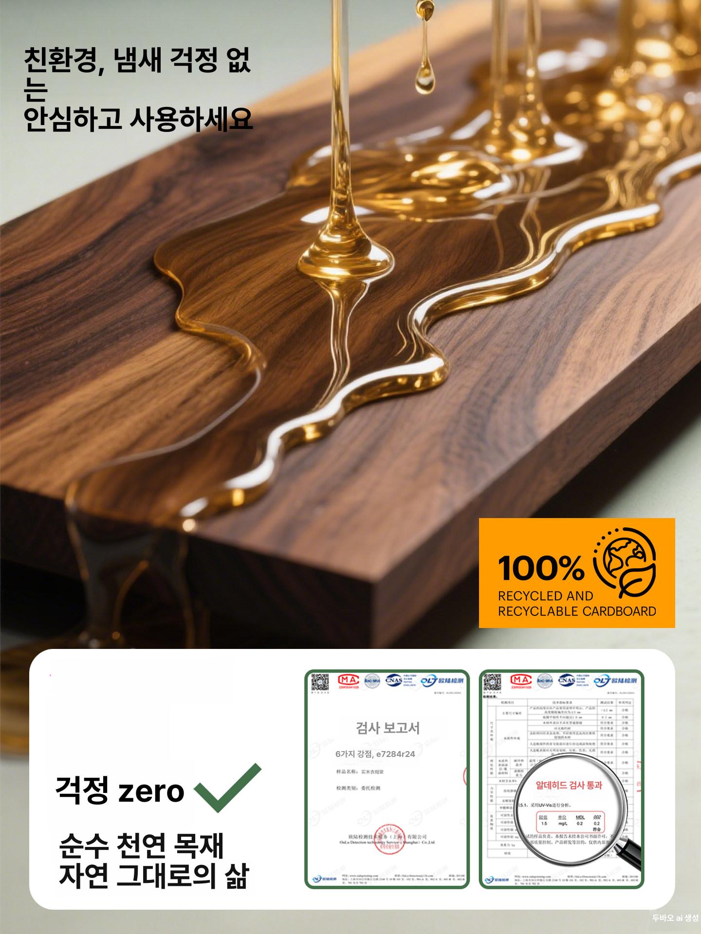 스탠드옷걸이 행거 나무 북유럽 월넛 나무행거 기본 침실 옷걸이 스탠드 목재 우드 랙 - 상세 이미지 3