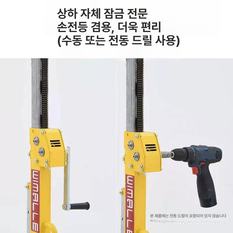 작업대 리프트 지지대 거치대 브래킷 합판 석고보드받침대 천장 현장 설치 고정 - 상세 이미지 5