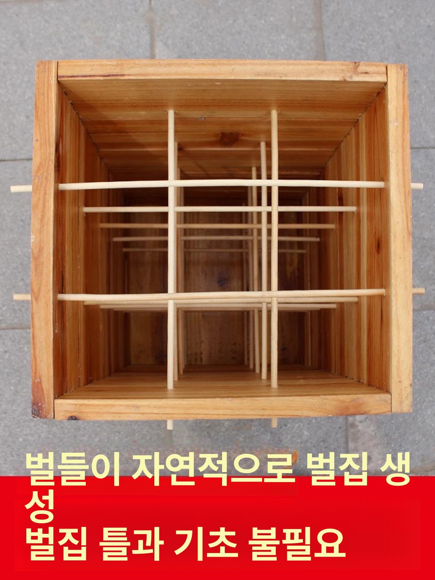 사각 벌통 나무 튼튼한 벌집통 박스 사각벌통 상자 채밀기 내경 좌대 한봉 건도 토종벌통 - 상세 이미지 4