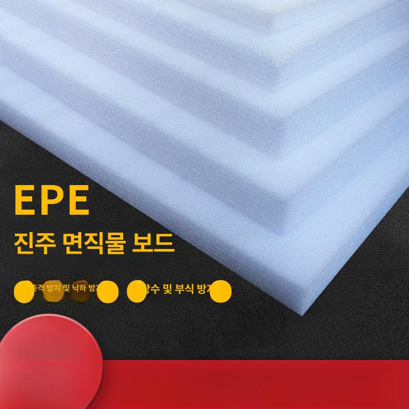 두꺼운 압축스펀지 블랙 패드 두께 압축스폰지 고밀도 충격흡수 완충재 단열재 - 상세 이미지 2