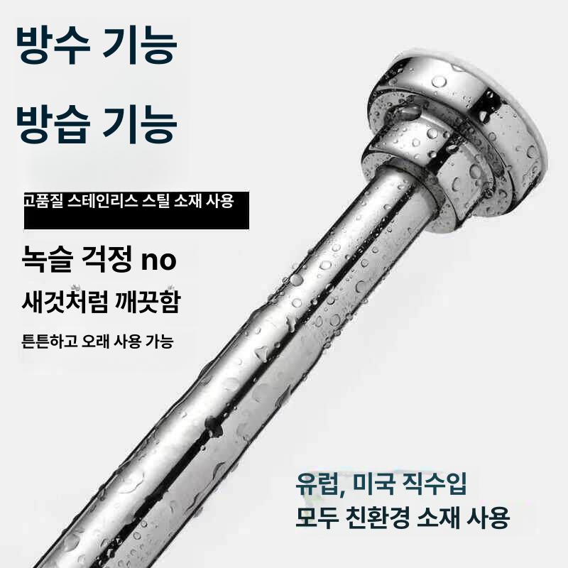 스텐 압축봉 벽걸이 옷걸이 틈새 접착 드레스룸봉 무타공 스테인리스 확장봉 건조대 커튼 - 상세 이미지 3
