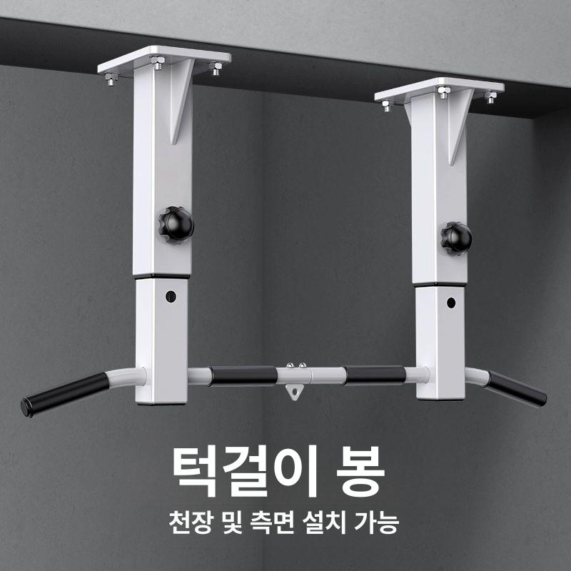 실내 풀업바 헬스 천장 부착 봉 블랙 홈트 벽부착 크로스핏 문틀 벽걸이 철봉 운동 벽 - 상세 이미지 2