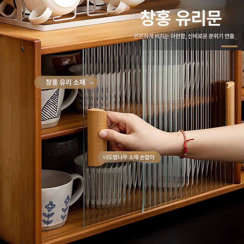 수납장 그릇장 원목 모루유리 찬장 보관함 주방 진열장 강화 모루 컵진열장 엔틱 홈카페 - 상세 이미지 2