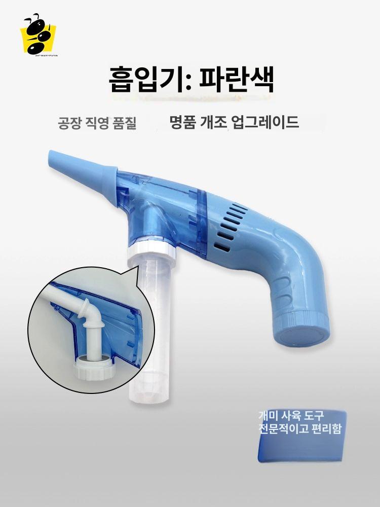 개미 흡입기 곤충 포획 벌레잡기 거미 청소기 바퀴벌레 모기 채집 해충퇴치기 해충 바퀴 - 상세 이미지 2