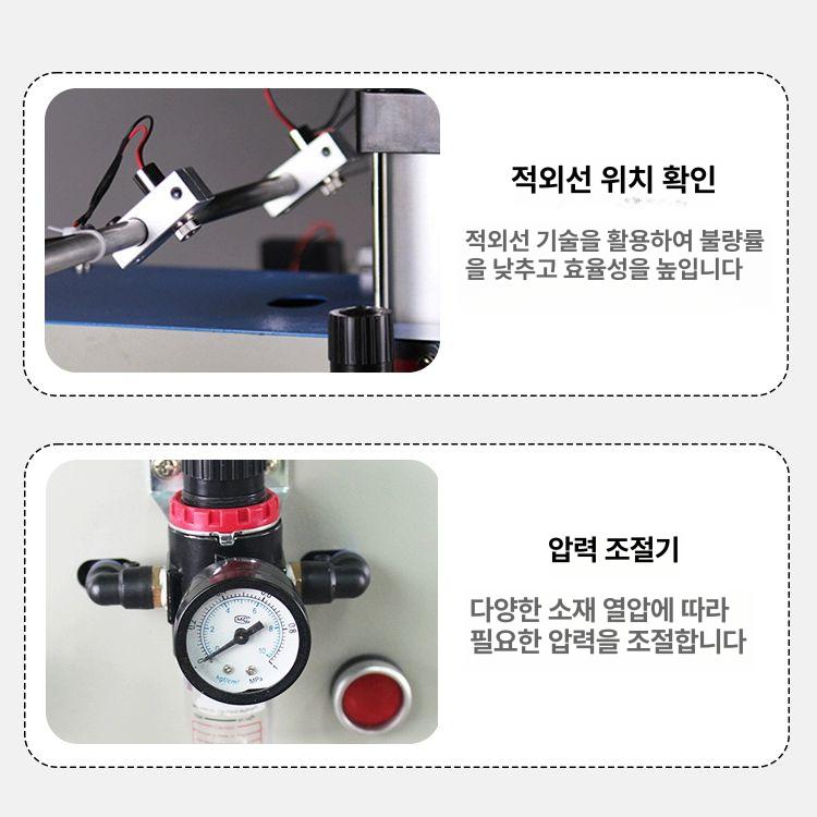의류 열프레스기 단체 티셔츠 로고 프린팅 압착기 나염 각인 기계 의복 - 상세 이미지 4